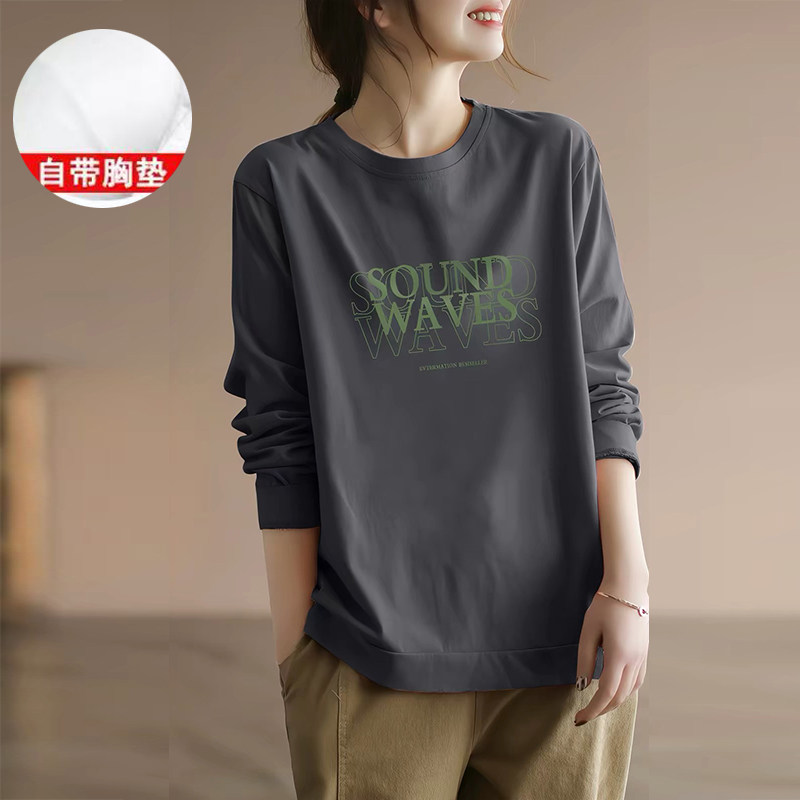 新款家居服长袖T可外穿春秋季女士单件上衣自带胸垫睡衣高级感T恤