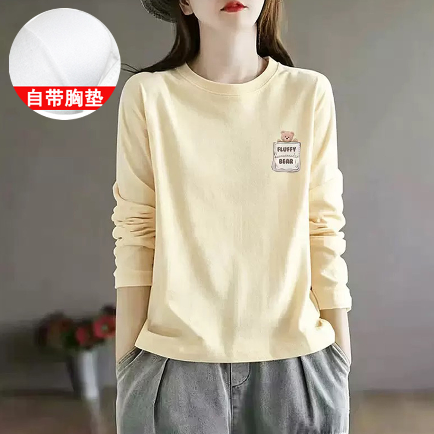 自带胸垫新款单件上衣长袖女睡衣