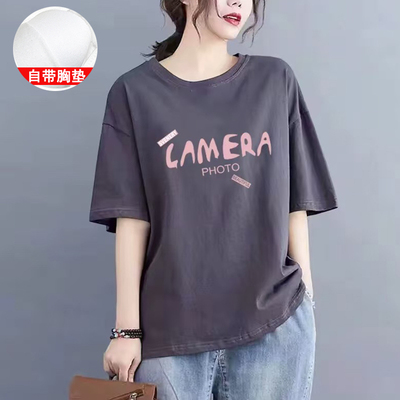带胸垫睡衣家居服短袖T恤夏季女t