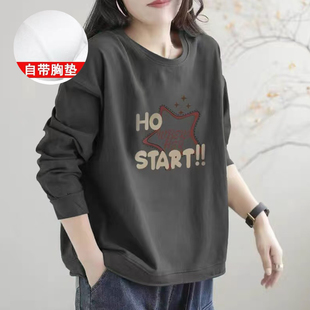 纯棉长袖春秋季自带胸垫打底衫可外穿睡衣单件上衣T家居服女T长袖