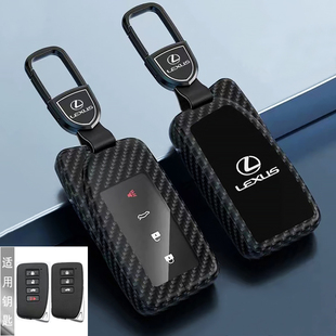 适用雷克萨斯RX350钥匙套ES200 gx车is300包lx570扣 LS壳ux nx260