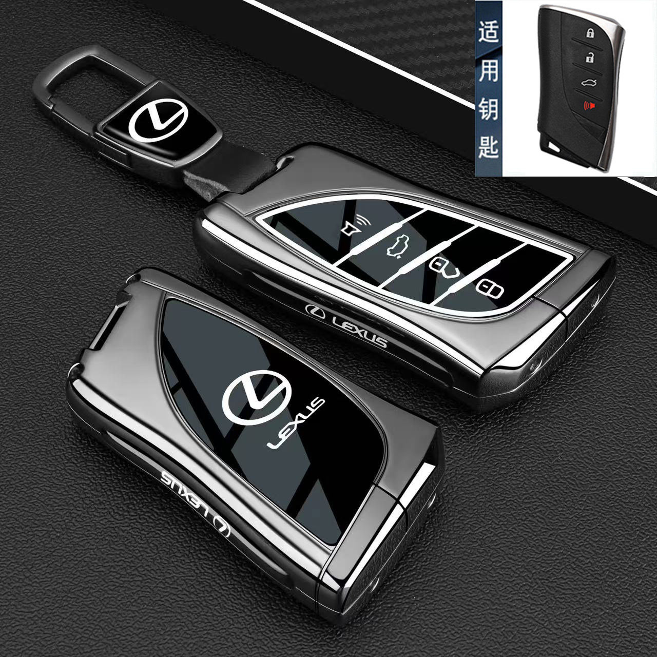 适用雷克萨斯钥匙套TX350/IS300/LC/LX/RX270新ES300车NX包UX扣壳
