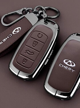 奇瑞瑞虎8L钥匙套瑞虎7plus/9/8pro探索06cdm艾瑞泽8/5GT车包扣壳