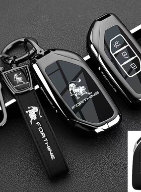 东风风行星海V9钥匙套26款雷霆T5EVO新款星海X5游艇汽车包扣壳男