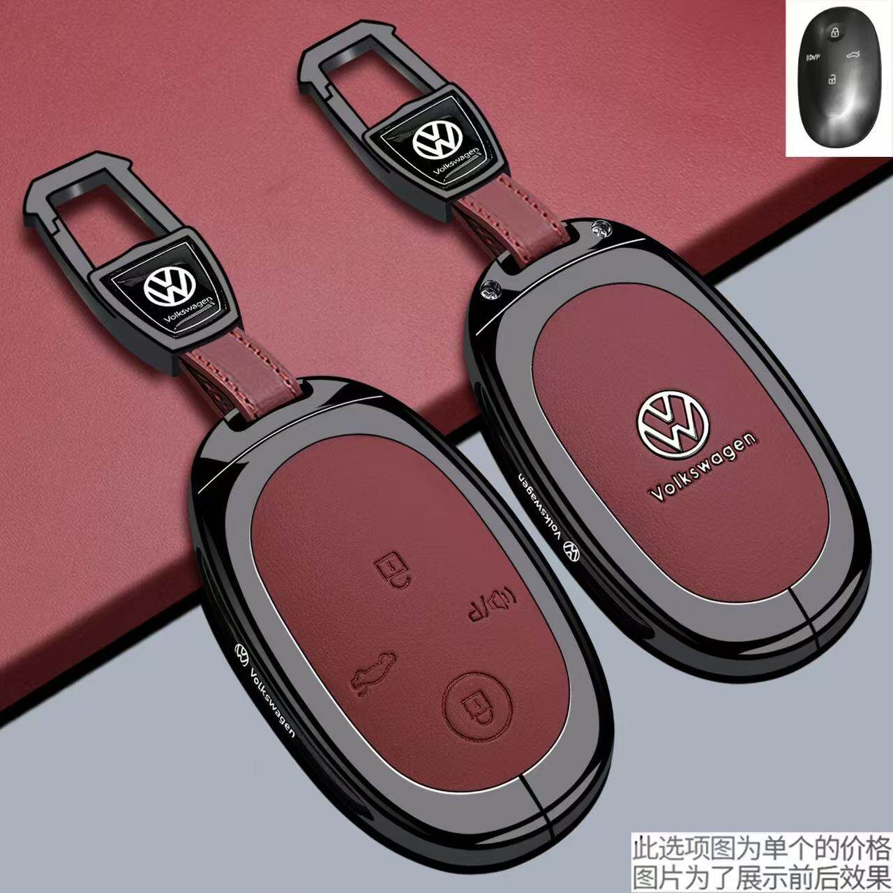 适用大众ID9X钥匙套26新款与众06与众08汽车ID.ERA 9X遥控包扣壳