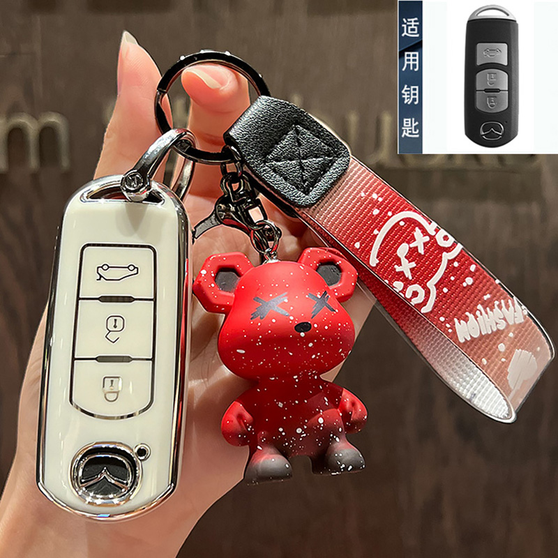 马自达汽车钥匙套包扣壳