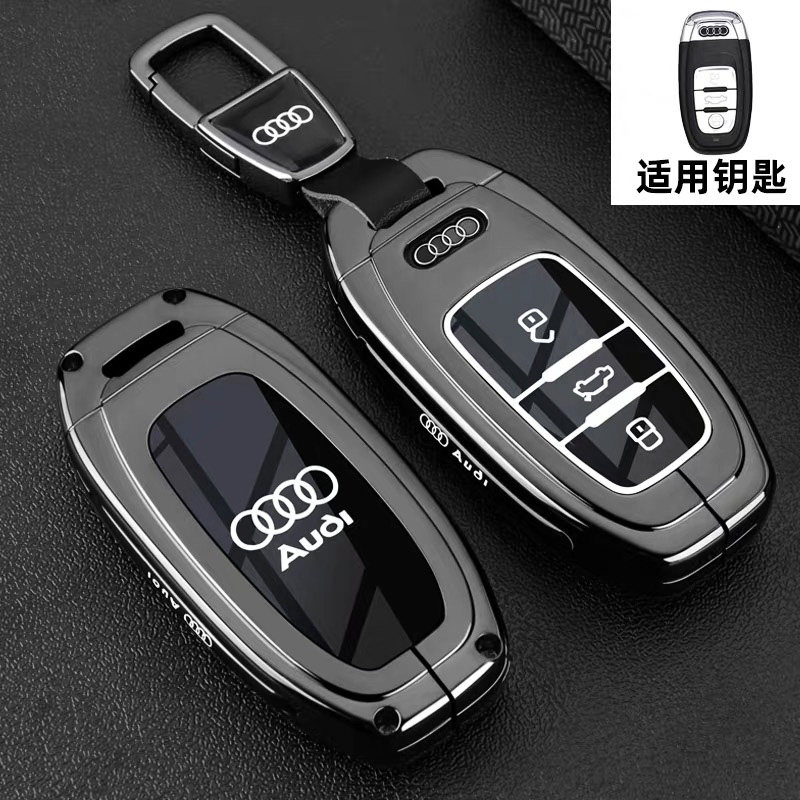 适用奥迪钥匙套A8L/A7L/S8Q8Q7S7S6S5汽车RS4包RS5RS6RS7扣R8壳TT