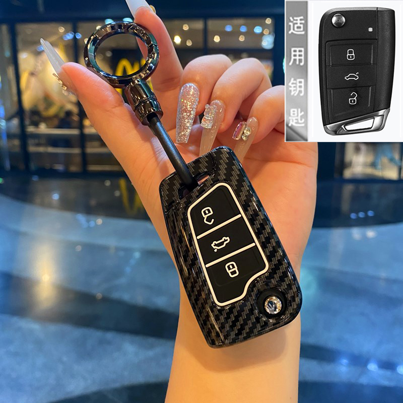 适用于大众汽车钥匙套保护壳扣