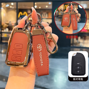 适用丰田致享钥匙套YARIS L致炫x威驰fs扣HIACE壳SPADE逸致车包扣