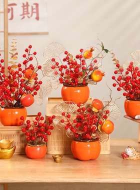 新年装饰摆件发财果福桶马年创意桌面柿柿如意春节氛围感场景布