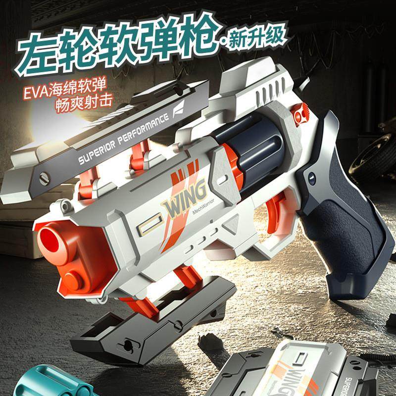 爆裂左轮软弹枪变形手枪男孩儿童对战玩具真创意可发射手动上膛,玩具/童车/益智/积木/模型,软弹枪,淘宝优惠券,粉丝福利购,淘宝优惠卷