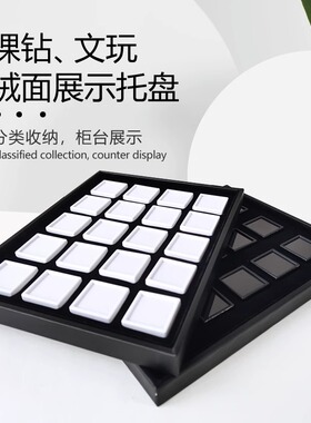 谜珀宝石盒文玩裸石盒