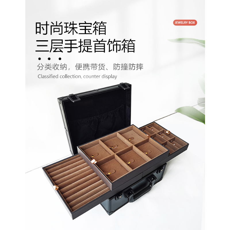 谜珀首饰箱盒子皮箱托盘戒指吊坠项链挂件手串手镯翡翠展示携带