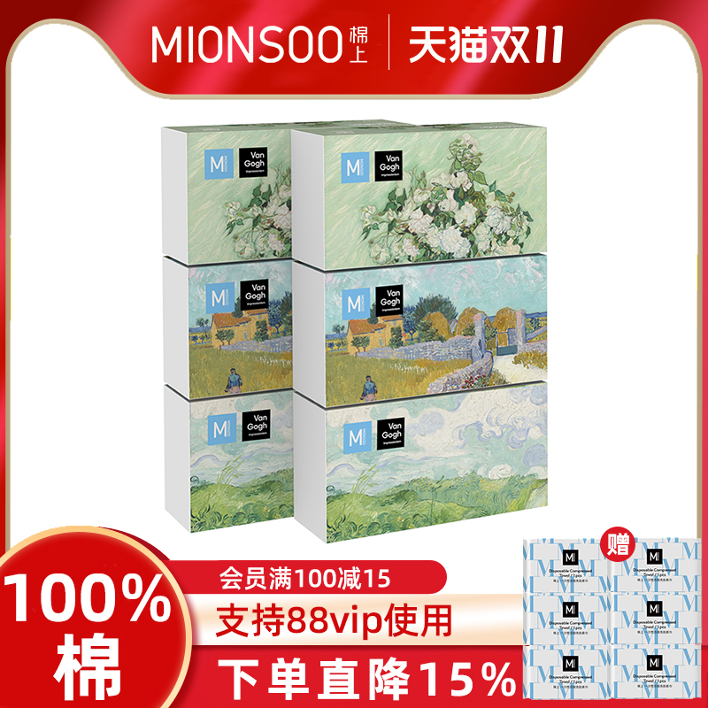 一次性全棉擦脸巾双面设计