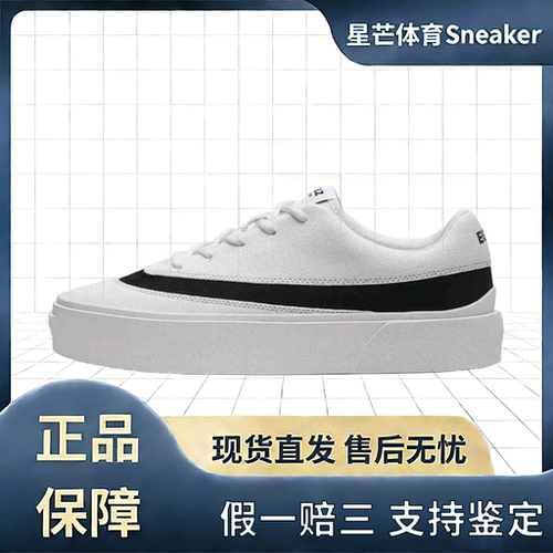 EQLZ EQUALIZER Fault 24 Lo板鞋低帮舒适百搭运动鞋23FC24L01