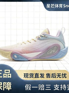 李宁实战篮球鞋DLO1训练营拉塞尔一代防滑减震运动鞋ABPV009-16