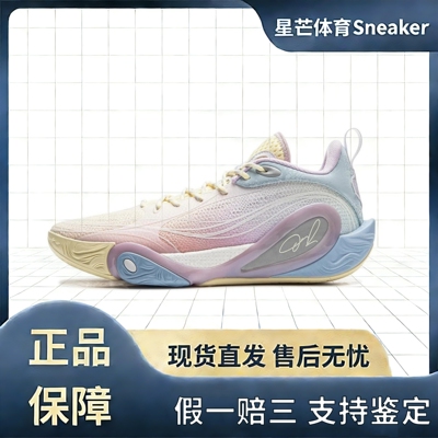 李宁实战篮球鞋DLO1训练营拉塞尔一代防滑减震运动鞋ABPV009-16