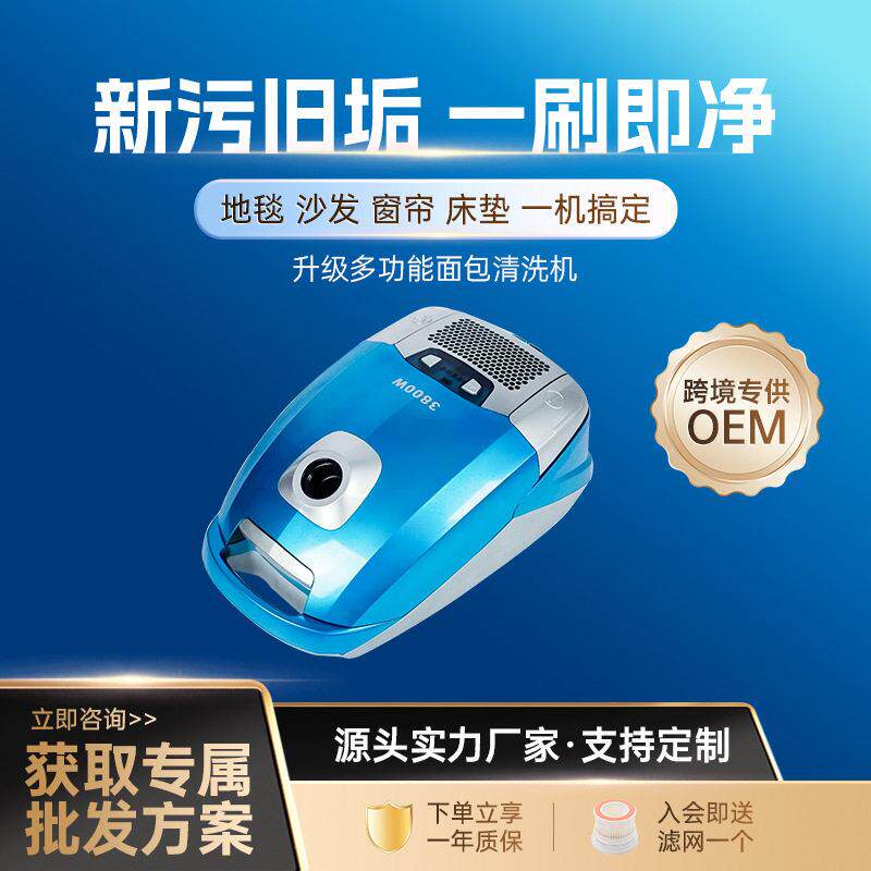 820吸尘器袋式卧式强劲大功率多色可选工厂大吸力干湿两用