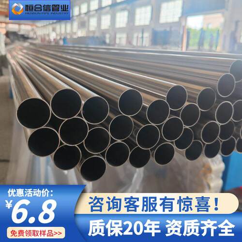 恒合信316L不锈钢给水管1.0mm薄壁国标焊管DN15-80认证跨境出口