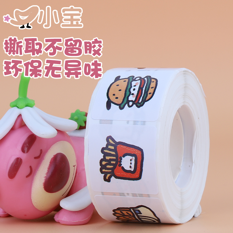 汉堡薯条贴纸不干胶封口