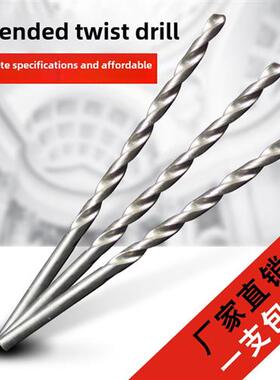 直柄麻花钻2 3 4 5 6 9 10 12 13 14 15 16X300Mm