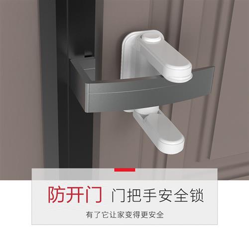 防开门卡扣阻门器门挡儿童门把手安全锁扣女生宠物猫狗神器阻门器