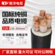 南洋电缆YJV22国标铜芯150 300平方3 240 5芯电力三相四线 185
