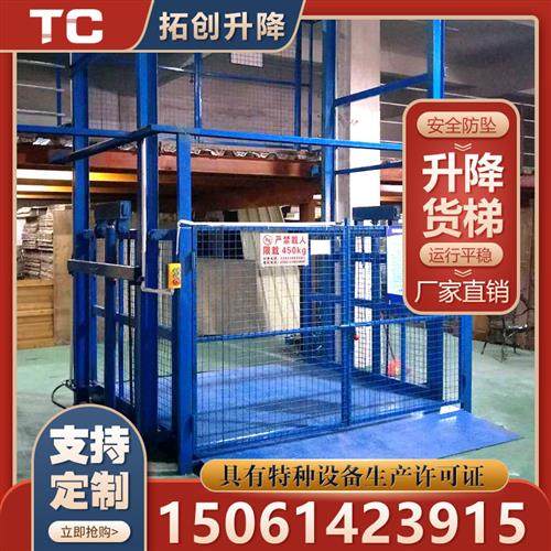 定制货梯液压导轨式升降平台工厂房简易仓库货梯固定提升机防坠,五金/工具,升降台,淘宝优惠券,粉丝福利购,淘宝优惠卷
