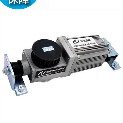 感应自动门电机方形电机滑动门控制器电动玻璃门滑动门配件通用