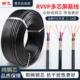 6芯0.3 0.5 0.75 1.5平方2.5屏蔽信号线 RVVP多芯屏蔽线2