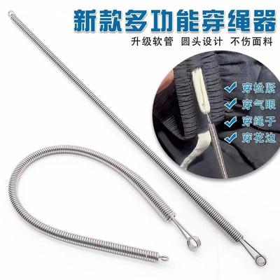 全新升级可折弯弹簧多用途穿绳小工具穿气眼松紧花边织带穿腰绳器
