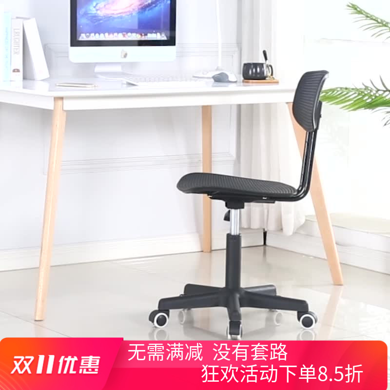 电脑椅办公椅职员椅旋转升降靠背无扶手宿舍学习椅美容美甲师椅子属于什么档次？