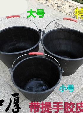 水泥桶橡胶提手建筑工地胶皮轮胎加厚皮桶灰桶建筑工地用沙泥浆桶
