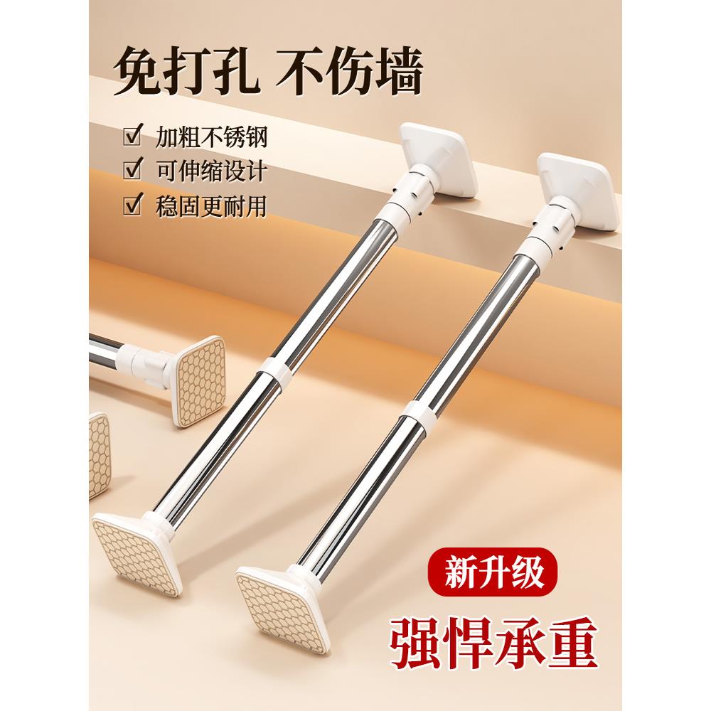 伸缩杆免打孔晾衣杆阳台支撑晾衣架衣柜挂衣杆卫生间可伸缩浴帘杆