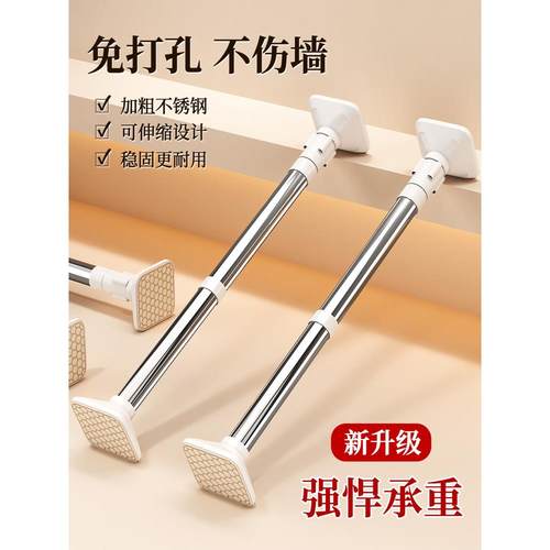 伸缩杆免打孔晾衣杆阳台支撑晾衣架衣柜挂衣杆卫生间可伸缩浴帘杆