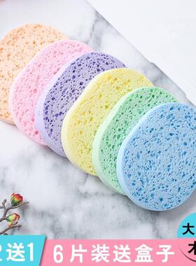 面铺脸扑洗脸扑冼脸海棉洁面面卜面拍面擦铺清洁女脸朴洁面扑洗面