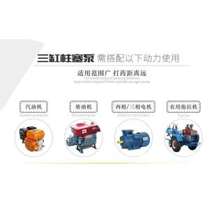 60型高压柱塞泵打药机水泵头喷雾器农用洗车陶瓷打药泵喷直销