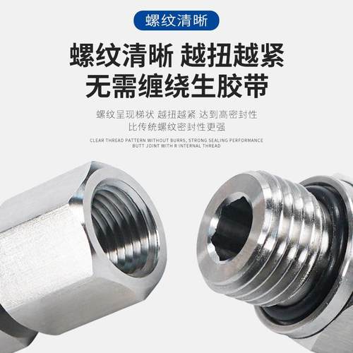 通用吸盘安装配件旋转接头HJB挠性连接摆动12度PJB-G1M G2M G4M-S