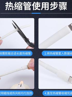 供应黑色硅胶热收缩套管彩色透明带胶盒装绝缘热缩细管热缩管