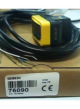 现货原装光电开关 QS30EDV 美国邦纳BANNER漫反射式光电传感器