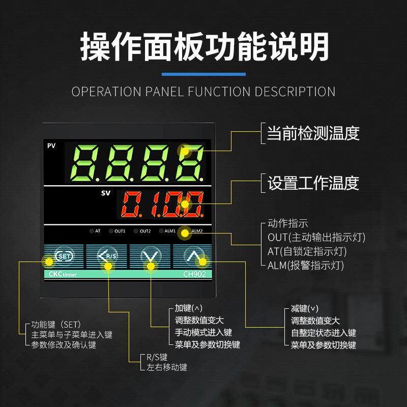 智能温控表温控仪CH402FK02-VM*AN智能PID恒温器长壳48*96长外壳