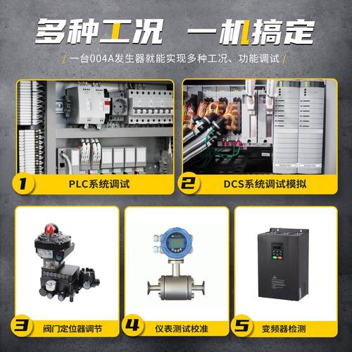 Fnirsi SG-004A-20MA多功能信号发生器热电偶电阻压力过程校验仪