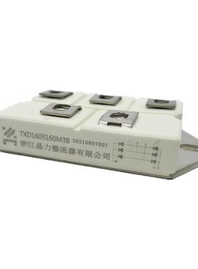 变频器整流桥TXD160S160M3B桥堆白色160A1600V整流器160A三相桥堆