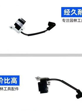 适用斯蒂尔FS235/FS230高压包STIHL款割草机配件fs230fs235高压包