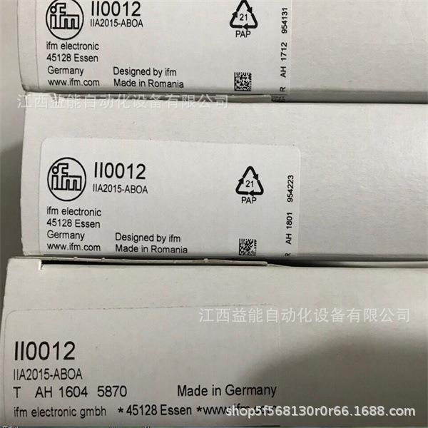 IIS704 电感式传感器 IIB3022-BPKG2MPUR德国IFM易福门全新 议价