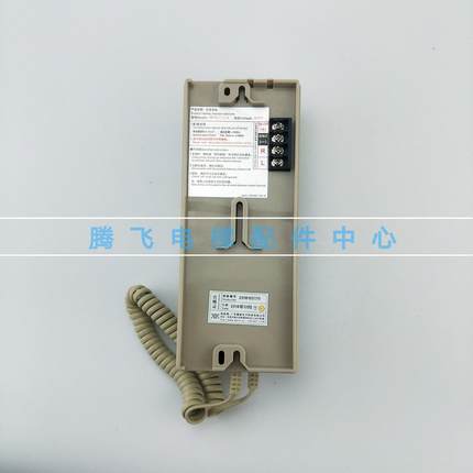德凌三方/五方机房通话器对讲主机/NKT12/NBT12(1-1)有线电梯配件