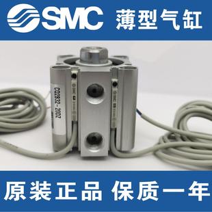 DMZ 20D 50D 75D 40D 15D 30D SMC薄型气缸CDQ2A100 100D 10D