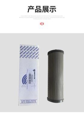 进口件MP filtri 翡翠高压过滤器LMP4003BVG1A10NP01 一件