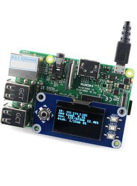 微雪 SPI/I2C接口树莓派4/3b+ 1.3寸蓝色OLED扩展板 mini显示屏