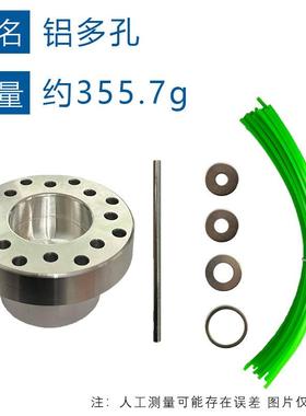 跨境热销新品铝合金修剪头配绿色32根方形打草绳铝合金多孔打草头